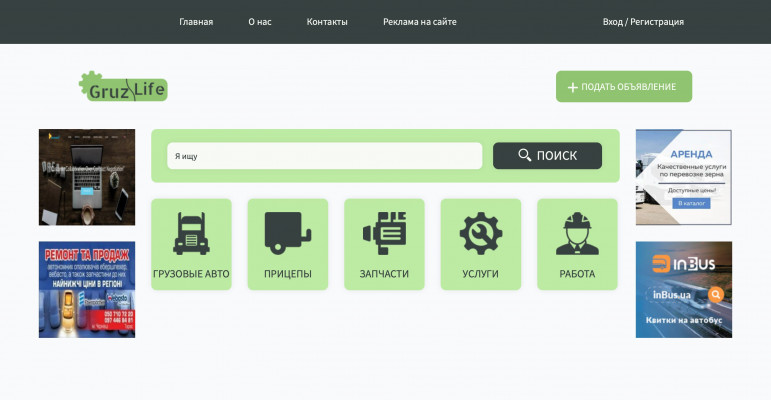 Gruzlife photo №2 Gruzlife photo