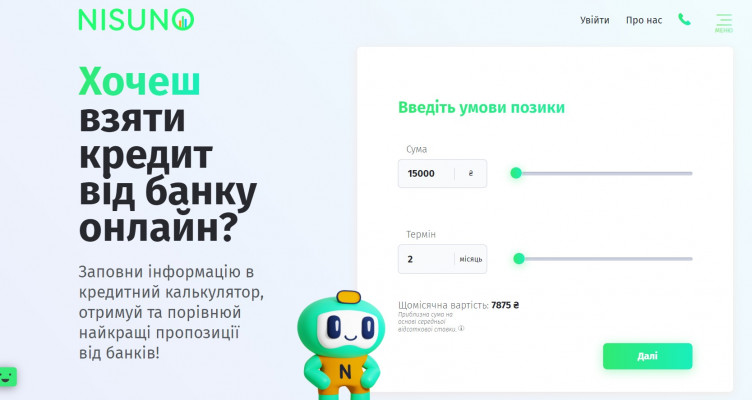 Nisuno photo №2 Nisuno photo