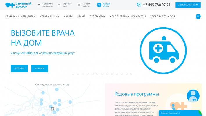 FDOCTOR photo №2 FDOCTOR photo